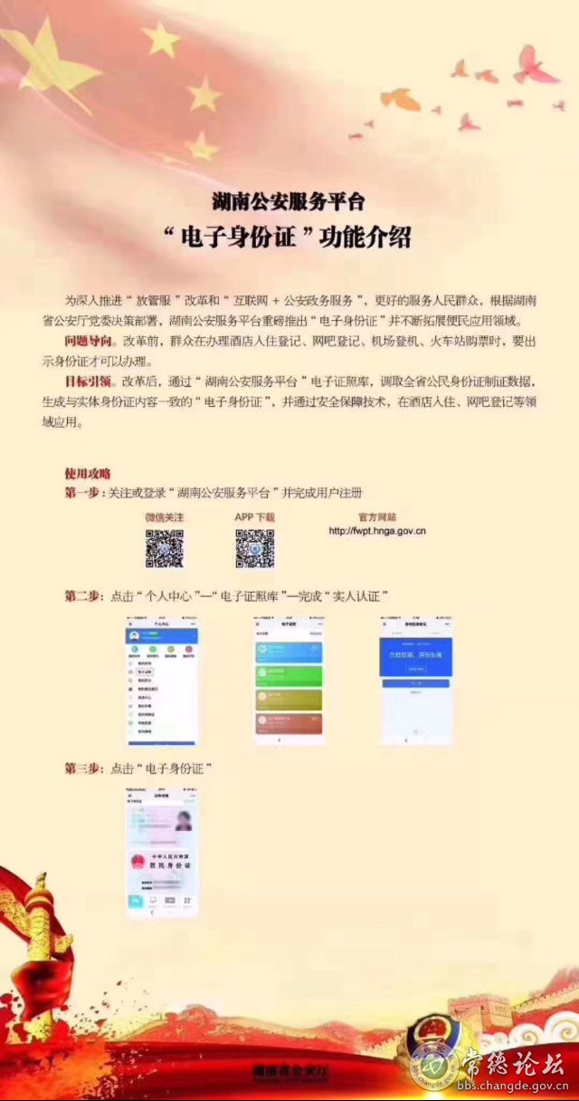 触屏版