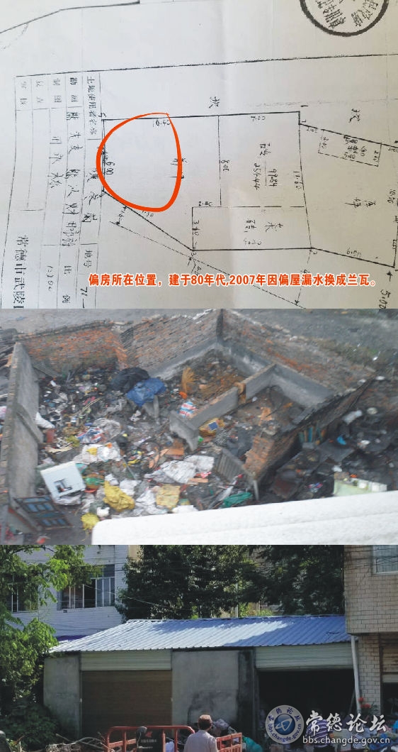 触屏版