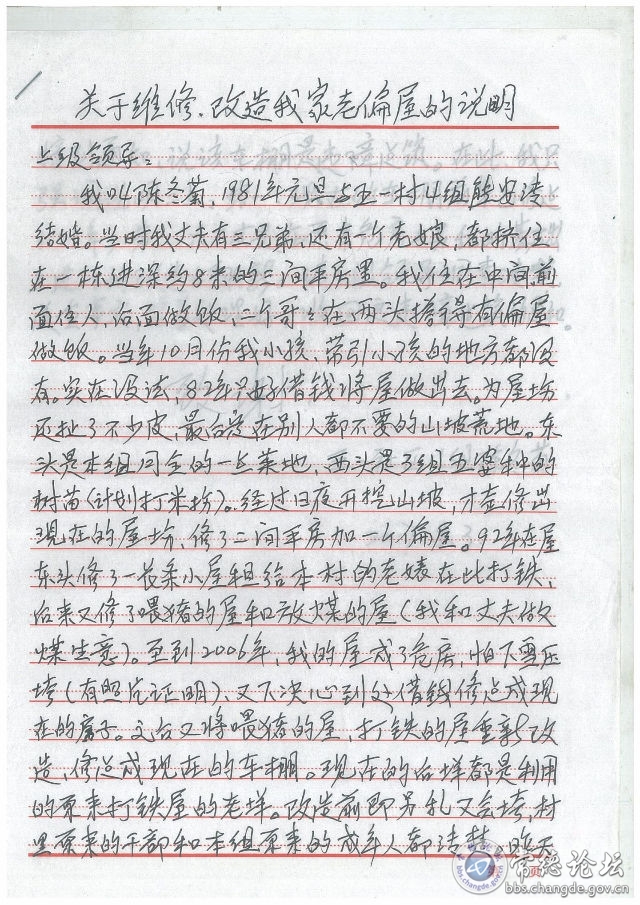 触屏版