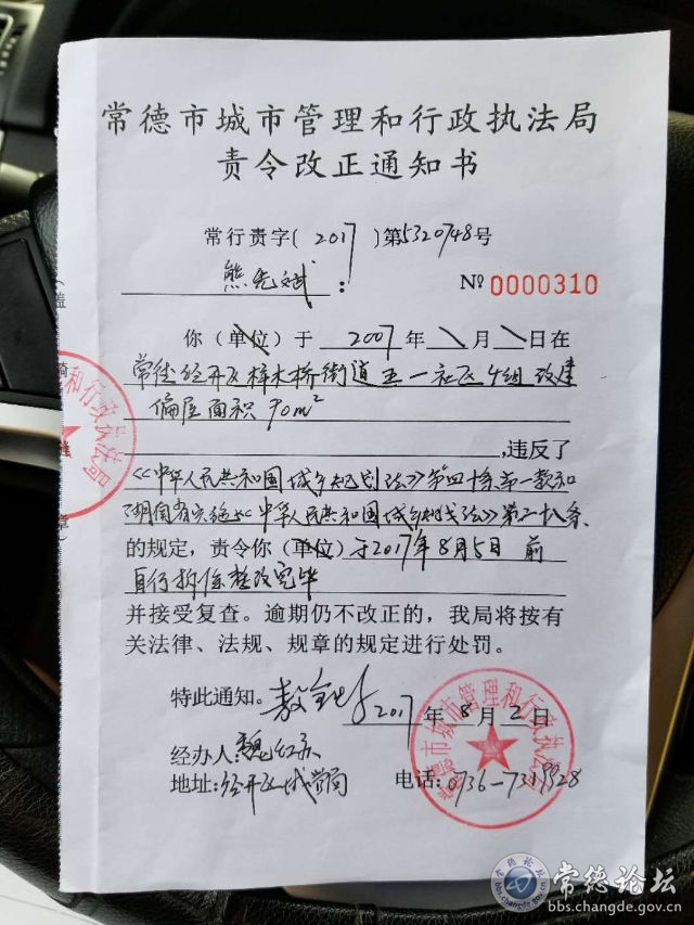 触屏版