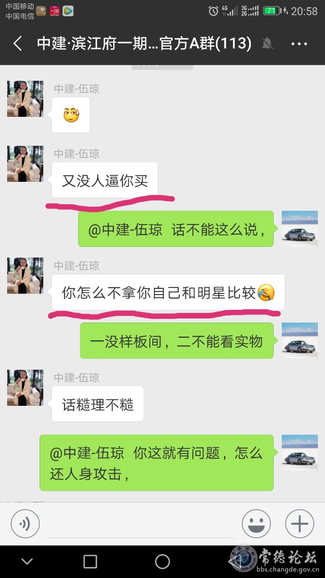 触屏版