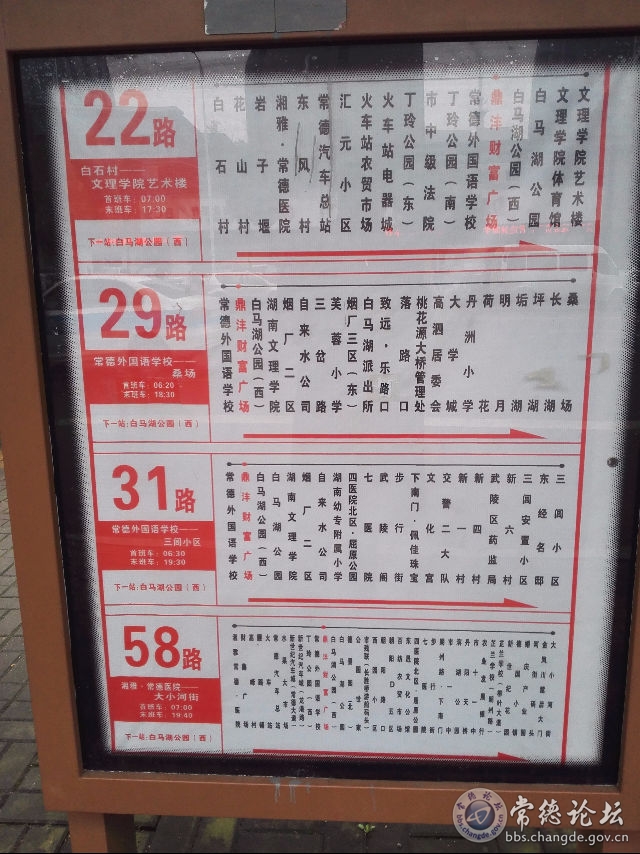 触屏版