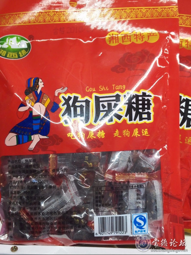 触屏版