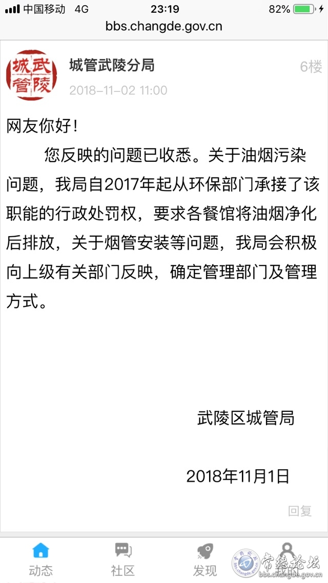 触屏版