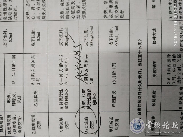 触屏版