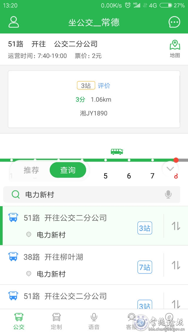 触屏版