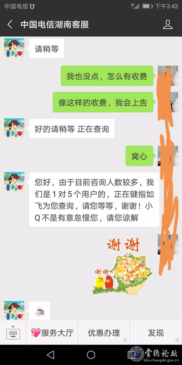 触屏版