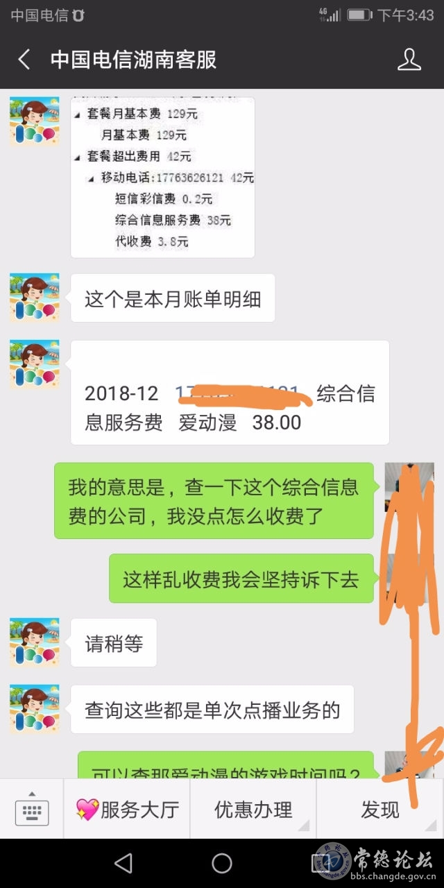 触屏版