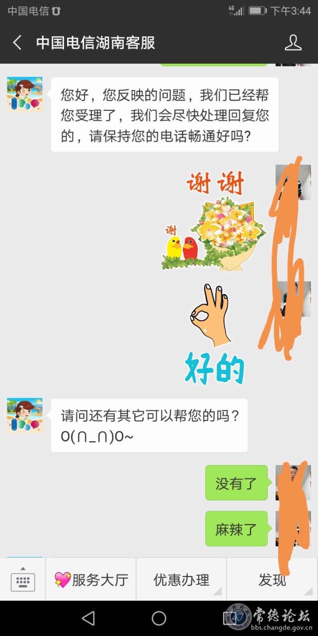 触屏版