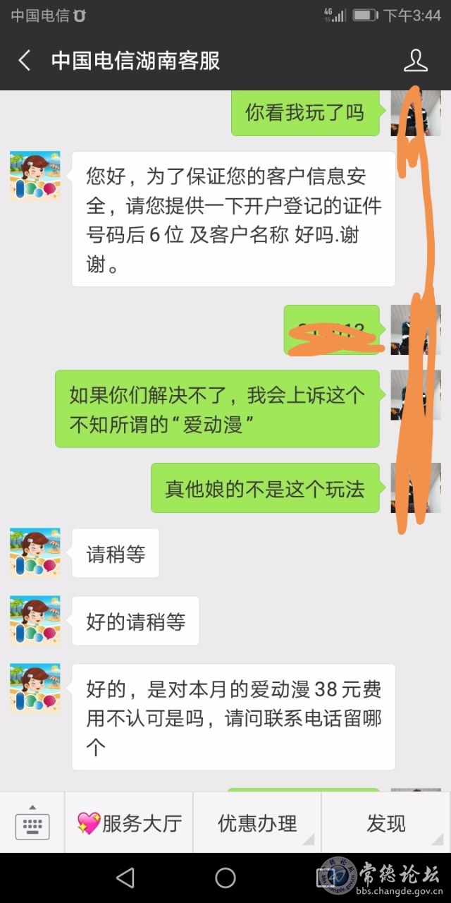 触屏版