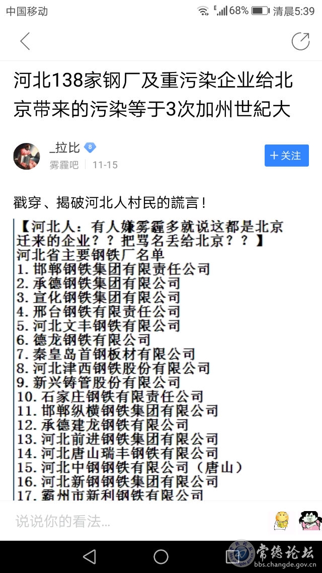触屏版