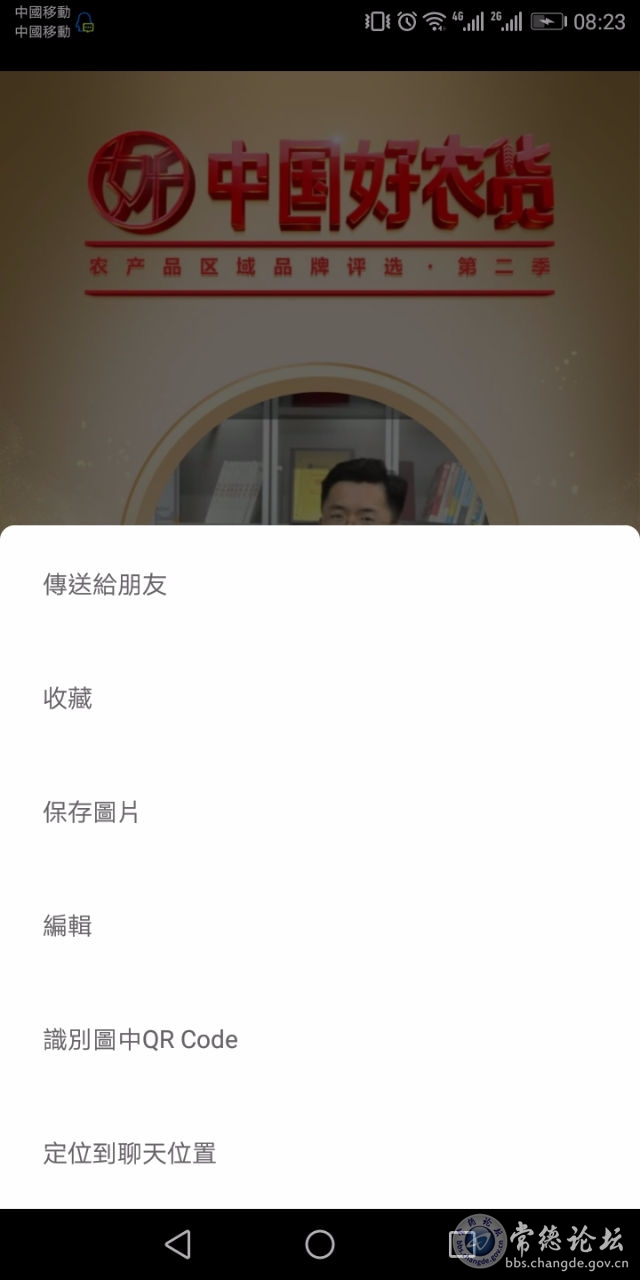 触屏版