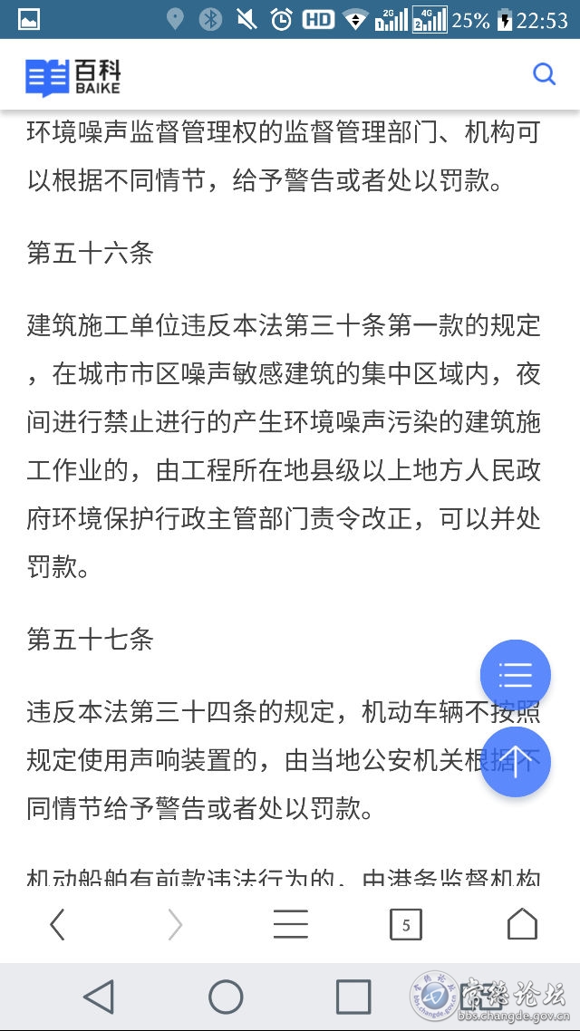 触屏版