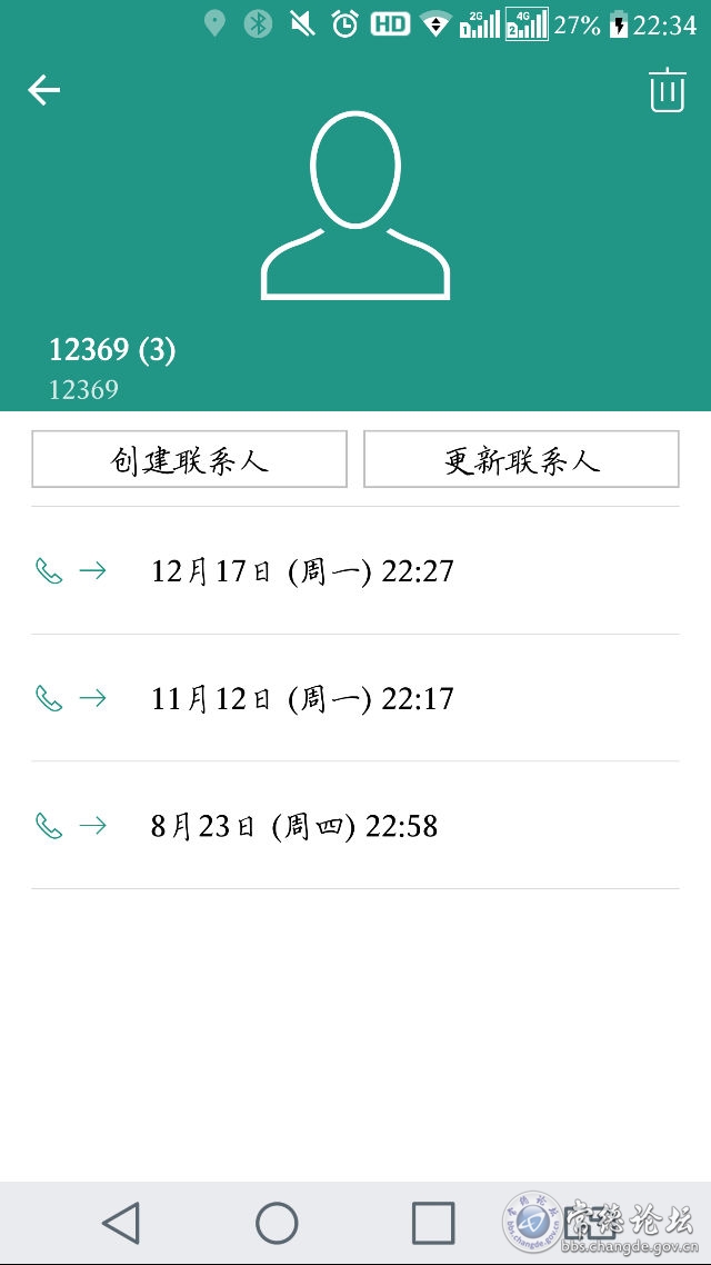 触屏版
