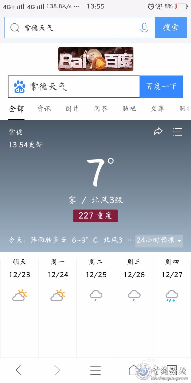 触屏版