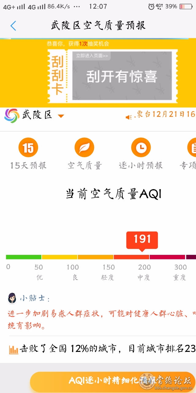触屏版