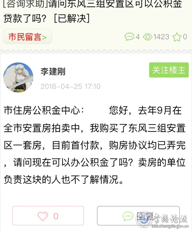 触屏版