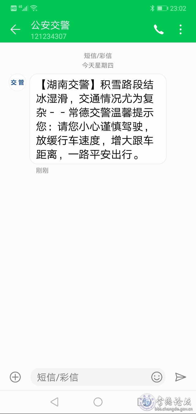 触屏版