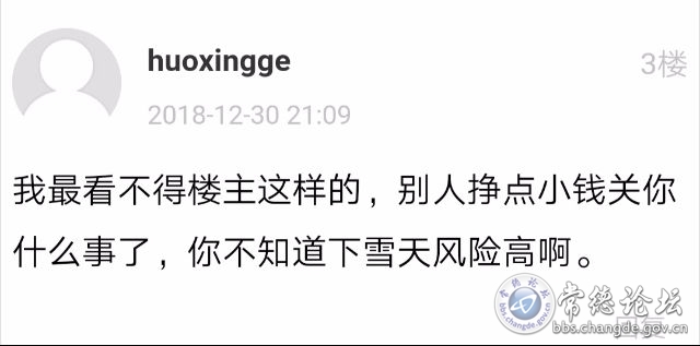 触屏版