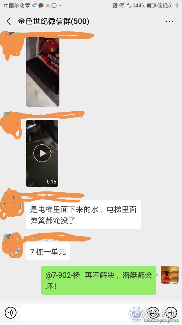触屏版