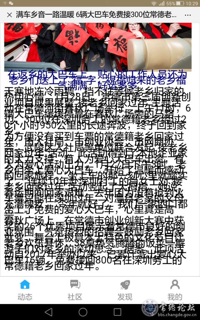 触屏版