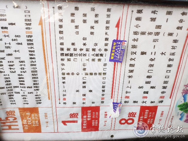 触屏版