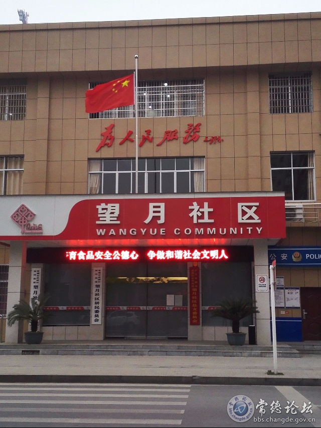 触屏版