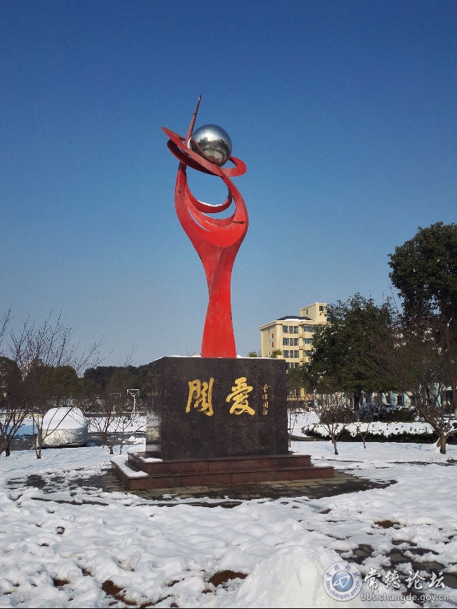 触屏版