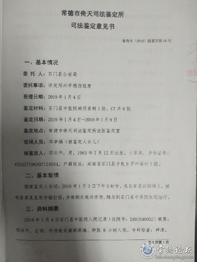触屏版