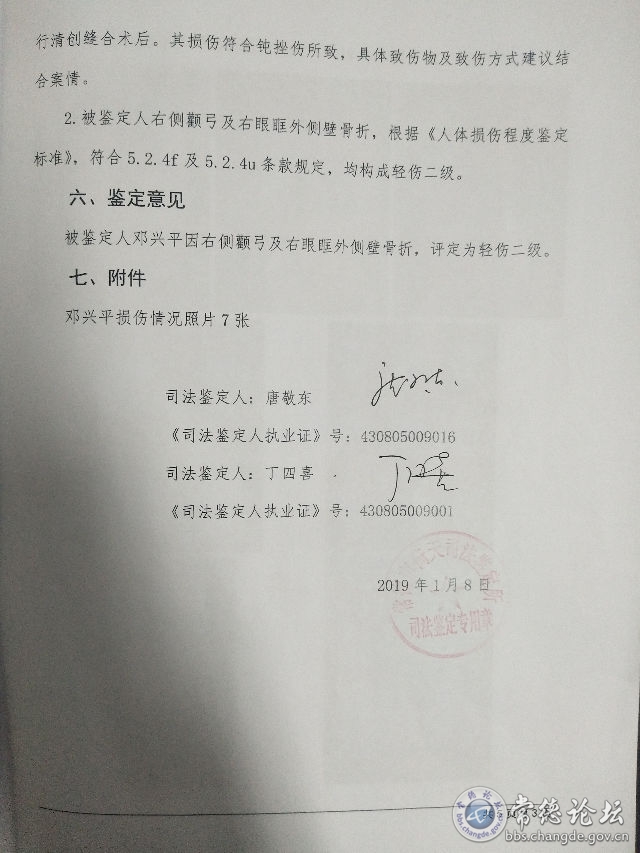 触屏版