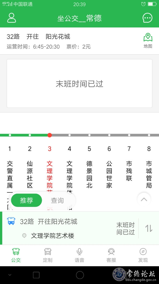 触屏版