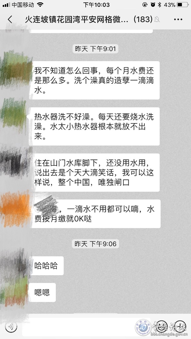 触屏版