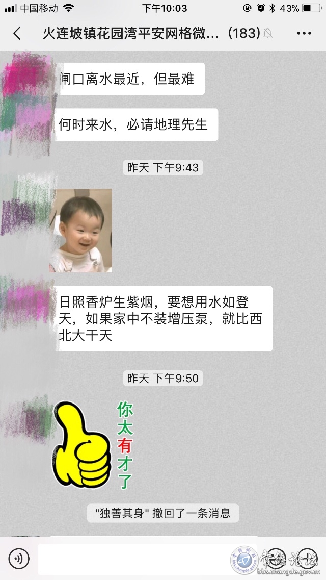 触屏版