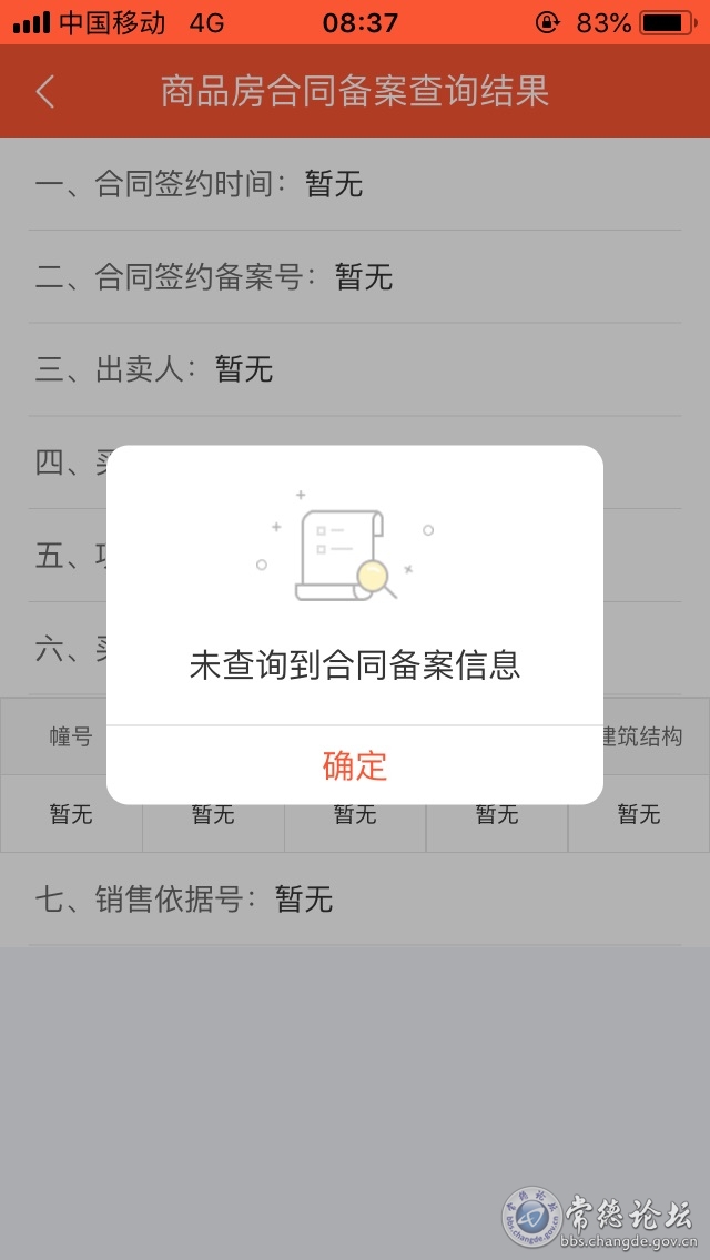 触屏版
