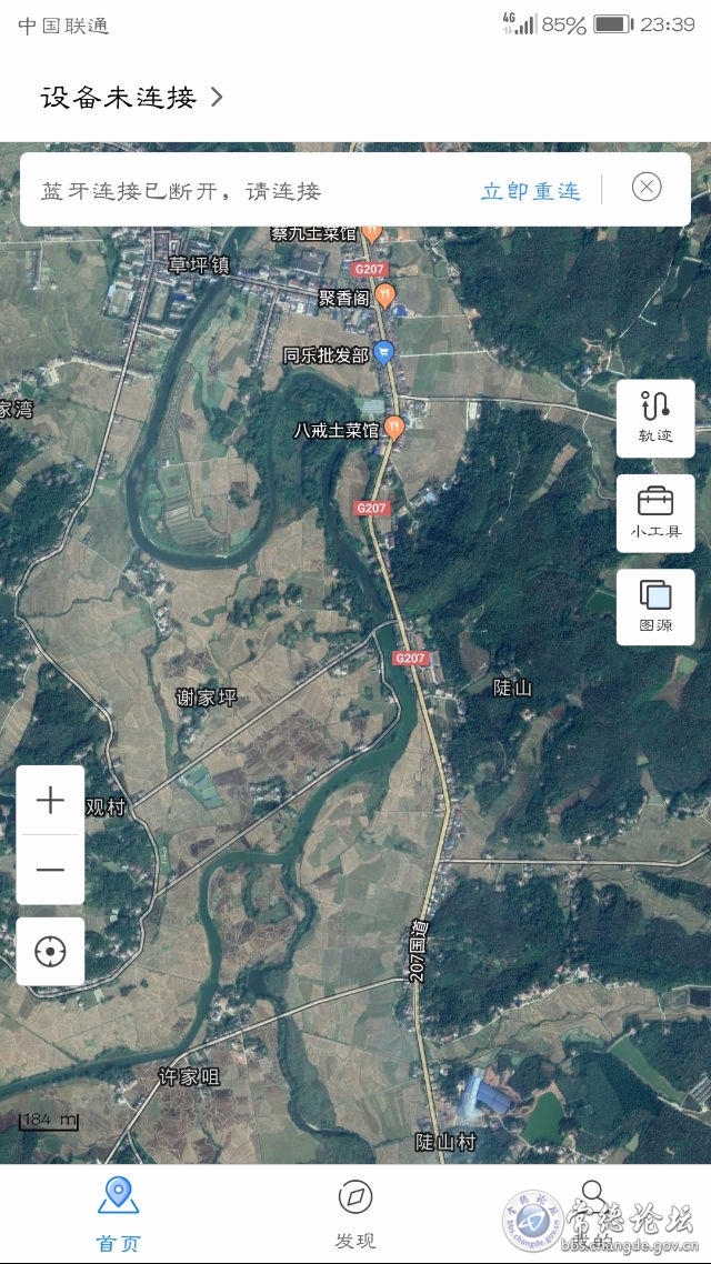 触屏版