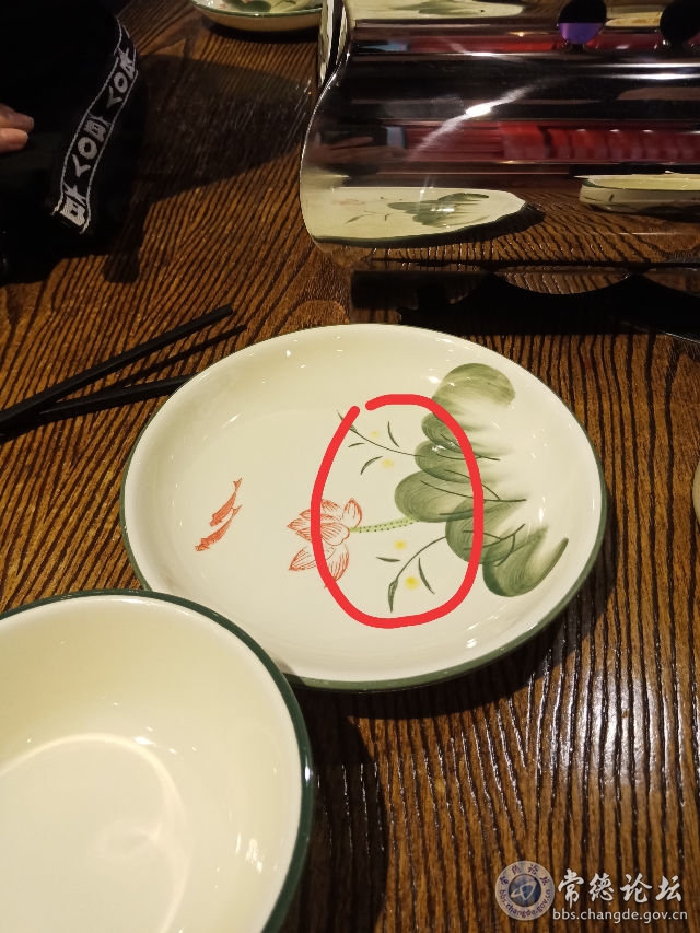 触屏版