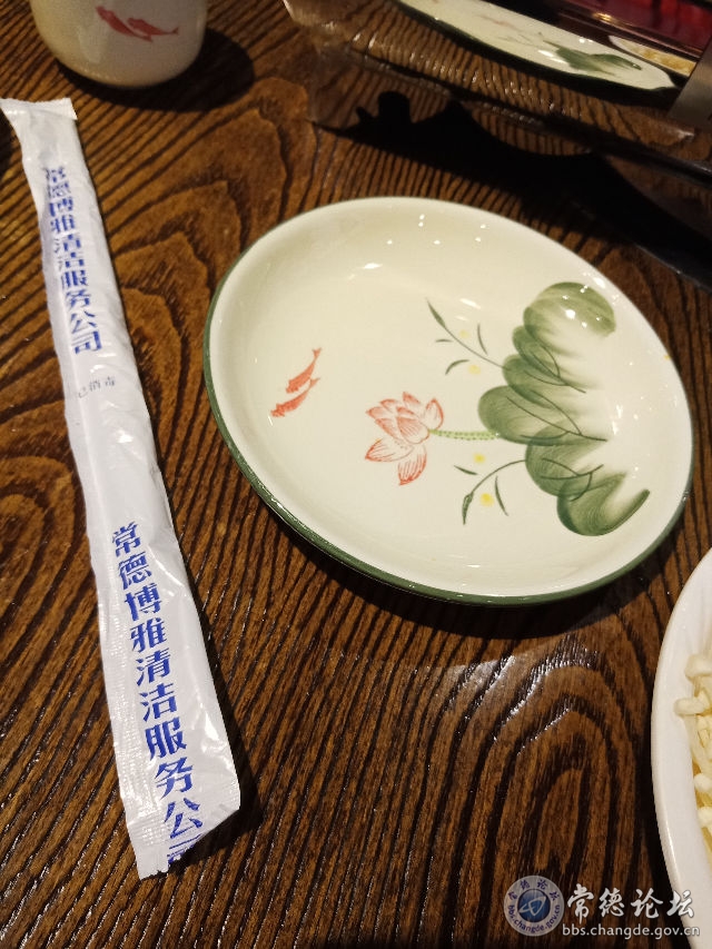 触屏版