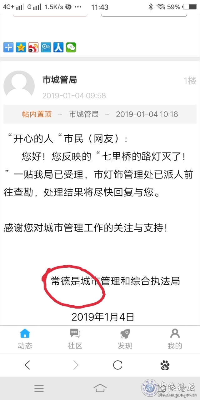触屏版