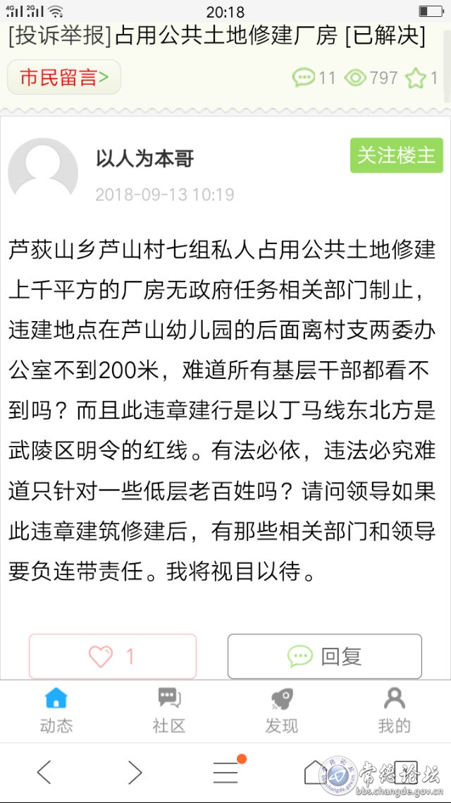 触屏版