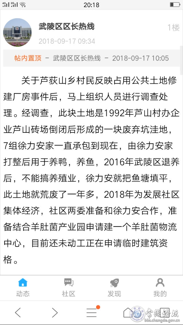 触屏版