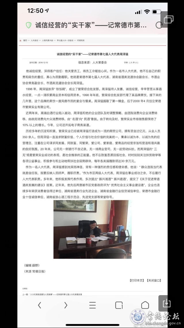 触屏版