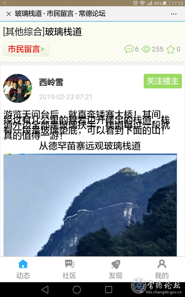 触屏版