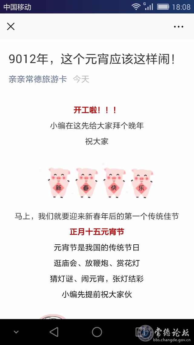 触屏版