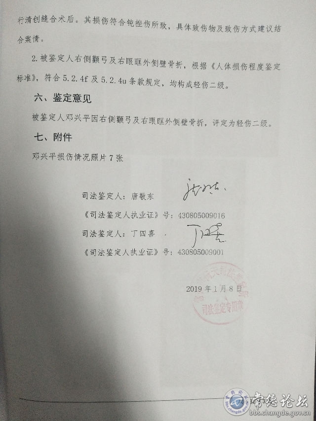 触屏版