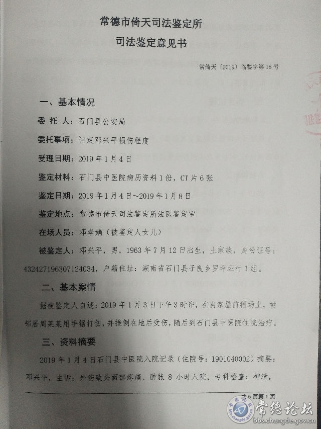 触屏版