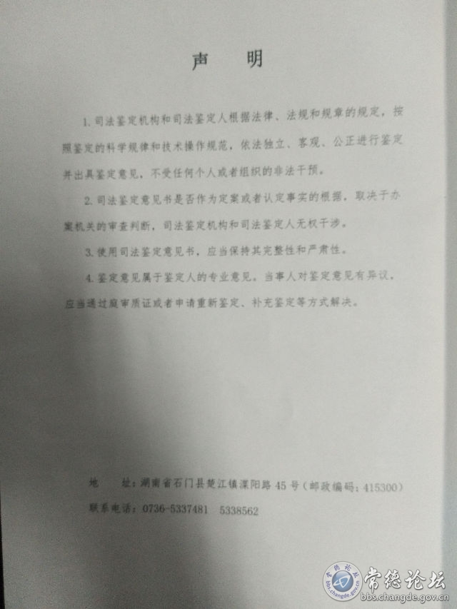 触屏版