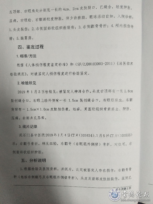 触屏版
