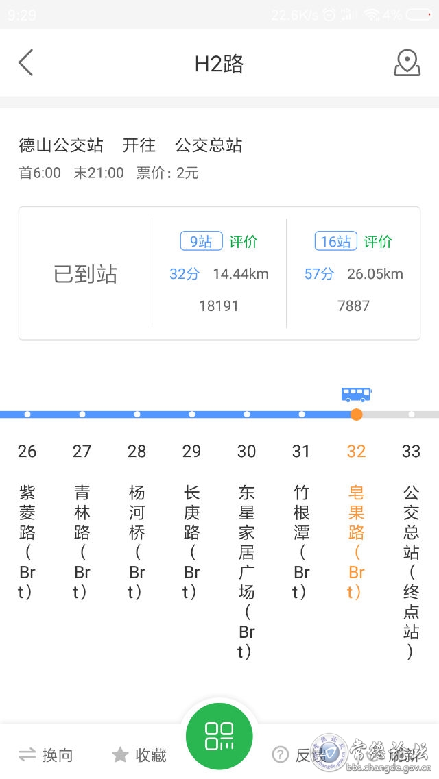 触屏版