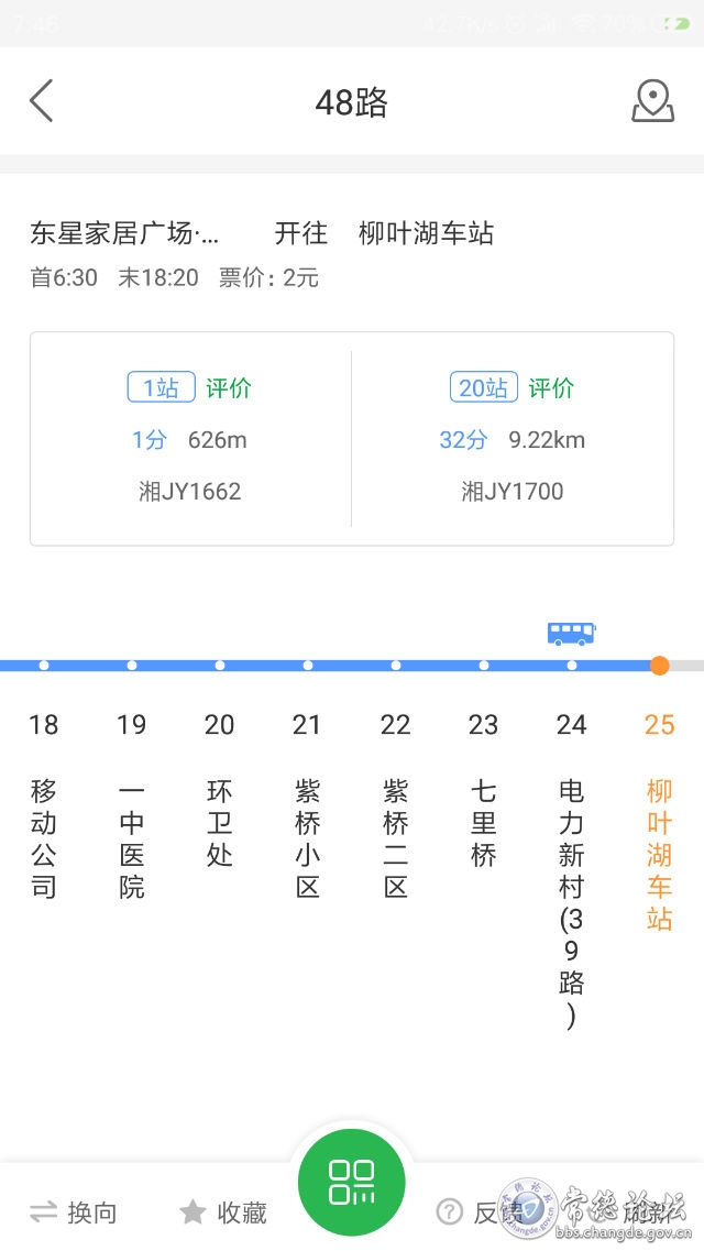 触屏版