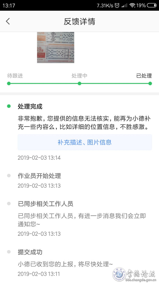 触屏版